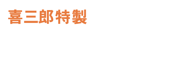 たまごふわふわ鍋